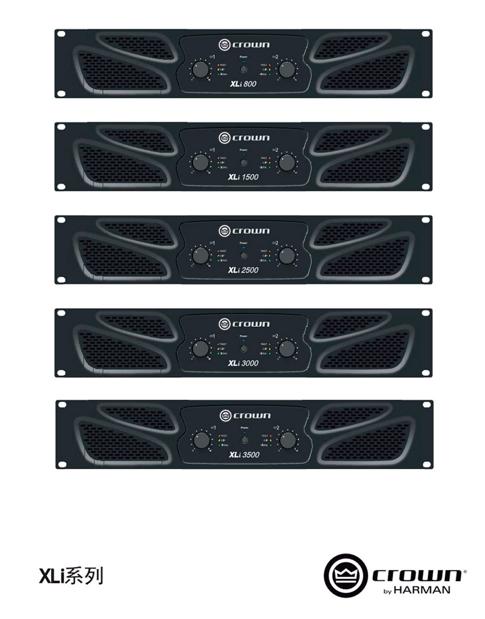 Crown 皇冠 XLI系列功放 XLi800 XLi1500 XLi2500 XLi3000 XLi3500 皇冠功放批發(fā) 皇冠功放代理 皇冠功放價(jià)格 美國皇冠功放 美國皇冠功放價(jià)格 皇冠功放